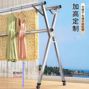 地内不锈钢落晾衣落地折叠室外VOR晒衣架阳台挂衣架X型架伸缩晾衣