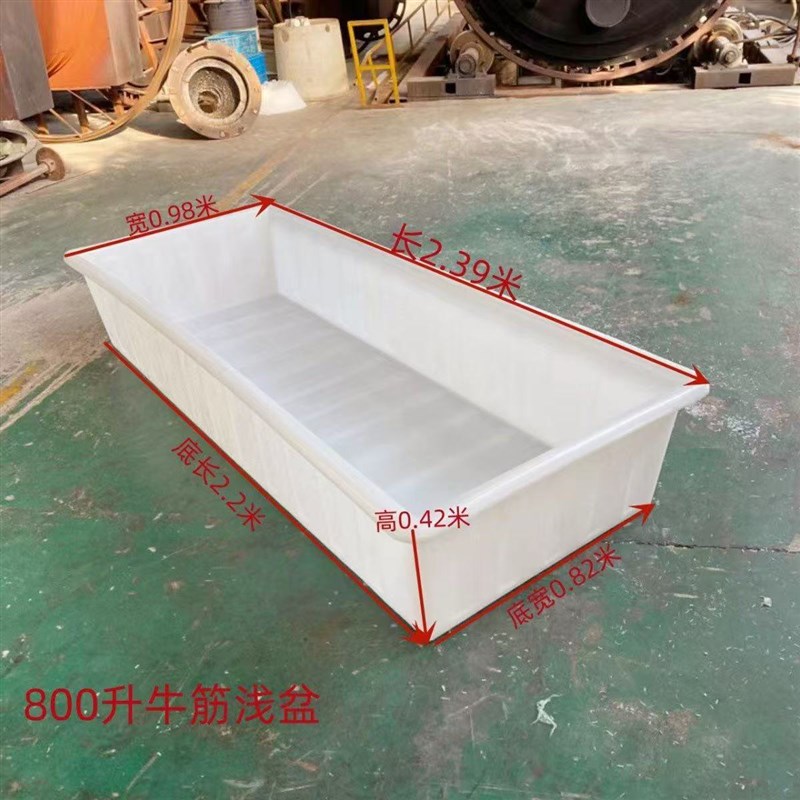 加厚塑料水箱家用养鱼箱养龟周转箱熟胶牛筋浅盆S长方形养殖储水
