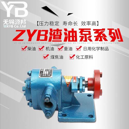 齿轮油泵液压高粘度总成