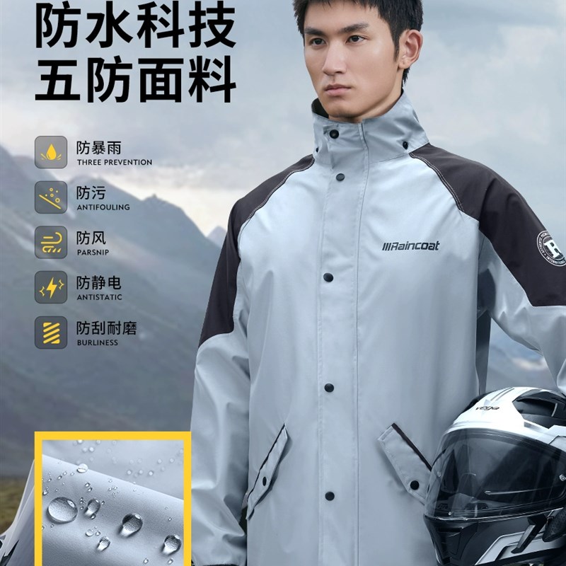 新款摩托车雨衣骑行专用t男款分体式套装外卖骑手电动车防暴雨雨