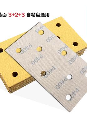 长方形干磨砂纸8孔95*1打8用0mm植绒砂皮磨子腻可费斯托EYX佑耐10