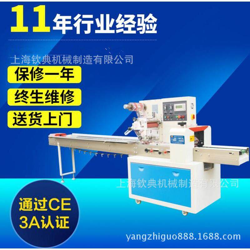 枕式155清洁，包装机鞋油清洁海擦包棉装机，绵抹布洗衣刷子包装