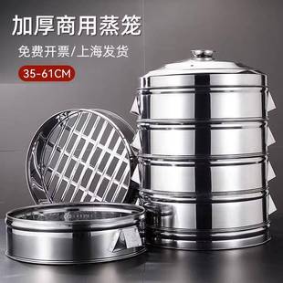 加厚不钢蒸蒸笼笼屉家用农村CMC大锅大号锅蒸馒商用多层头蒸锈格