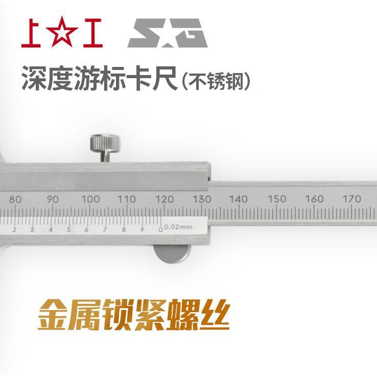 工深度游标卡0尺0-2150-8700-30-500mm不锈钢上带表数显深度卡尺