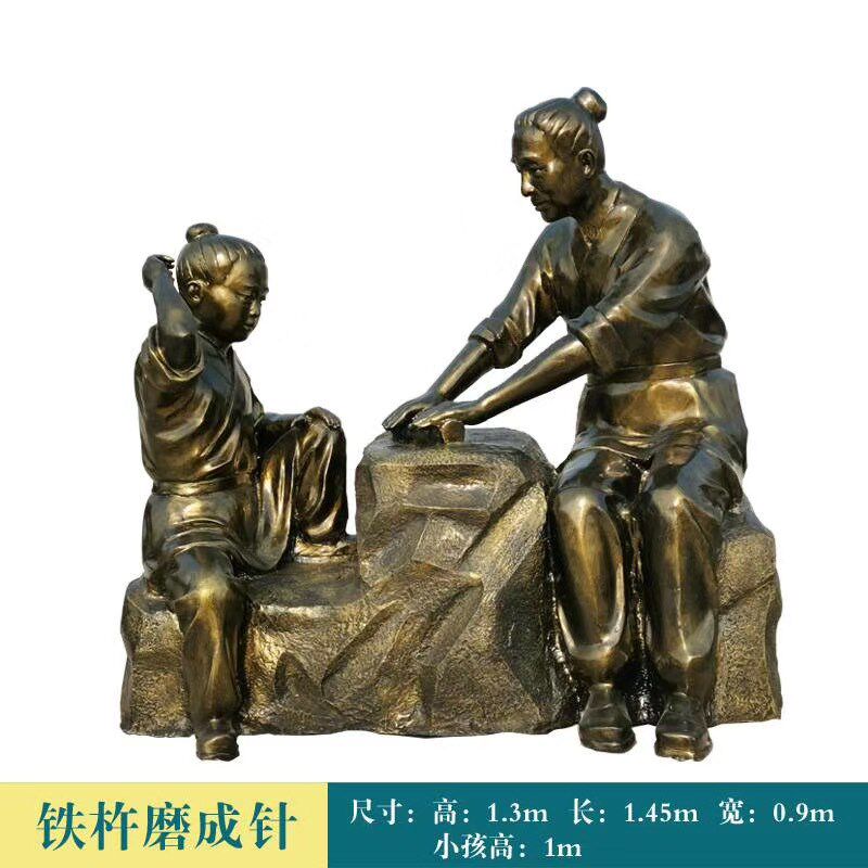 成语形象仿铜人商业街民俗文化摆件步行街雕塑玻璃钢民风民俗小品