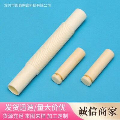 氧化铝陶瓷管99陶瓷管耐磨耐腐蚀耐高温陶瓷管陶瓷管道氧化锆陶瓷