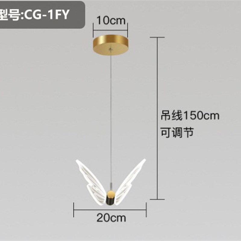床头蝴蝶吊灯艺术小吊灯卧室家装床头灯现代简约书房艺术亚克力