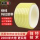 2000米超大卷 线轴绕线马拉胶带 自动化设备机用PET高温绝缘胶带