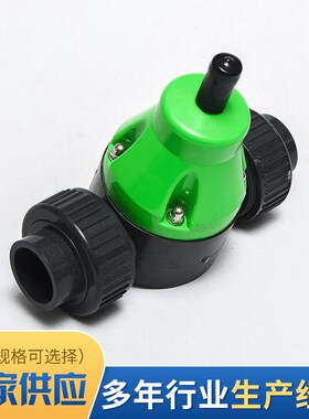 迈凯罗 MKL-AQF DN32 DN40 绿色款阀 背压阀 UPVC材质