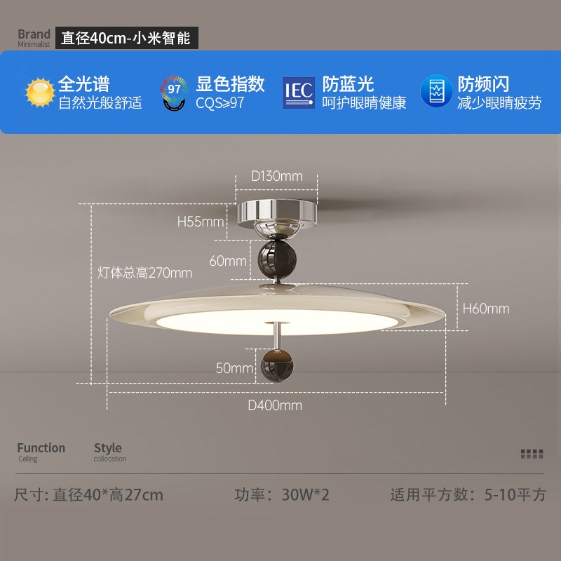 法式奶油风卧室吊灯创意个性房间主卧吸顶灯中古风护眼书房飞碟灯