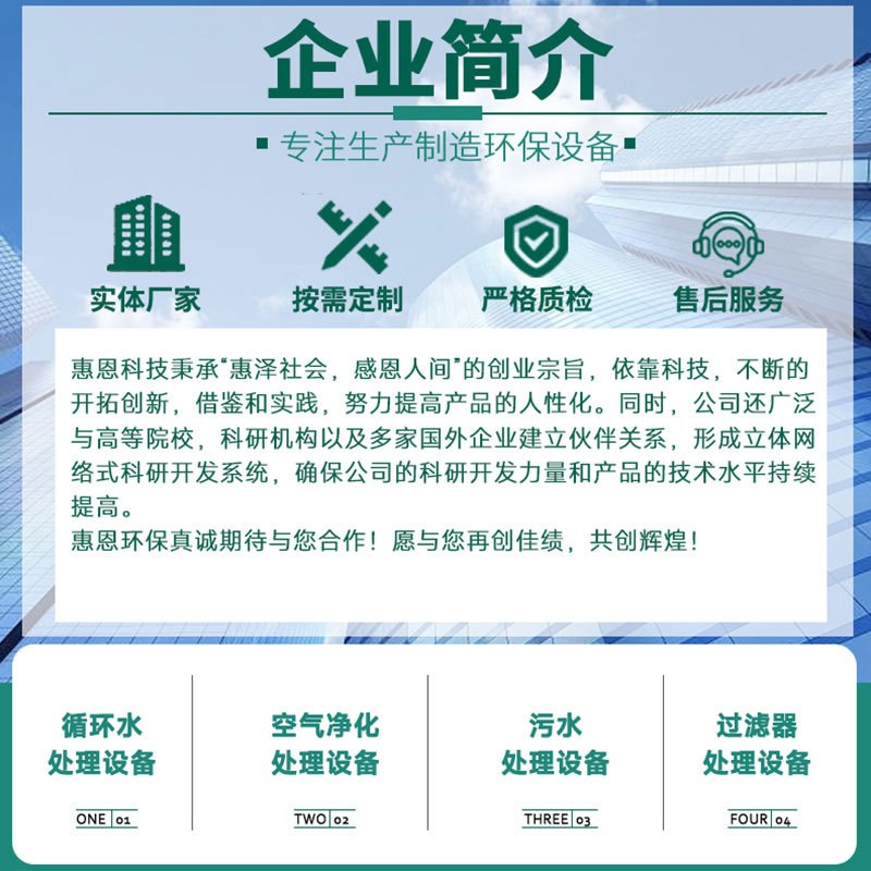 全自动软化水设备 锅炉自动软水装置 离子交换水处理器 软水设备