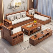 中式 沙发家用客厅小户型木沙发实木沙发布艺沙发客厅家用沙发