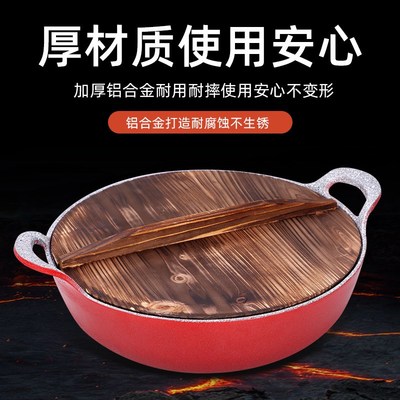 商用铝合金水煮鱼锅酸菜鱼锅不粘牛蛙炉双耳火锅鱼盆重庆沸腾鱼锅
