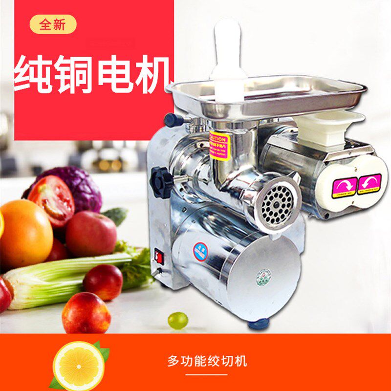 TK 12型22型台式多功能机械强力绞切两用机商用绞肉机全自动