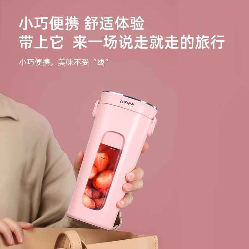 臻米榨汁机家用小型便携式全自动多功能充电榨汁杯随身迷你果汁机