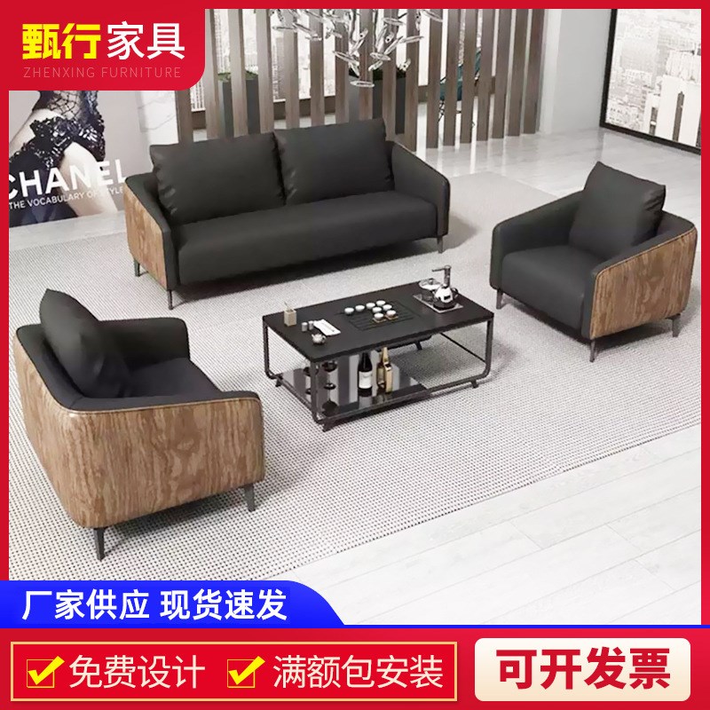 办公沙发茶几组合现代简约皮制商务沙发会客洽谈沙发组合