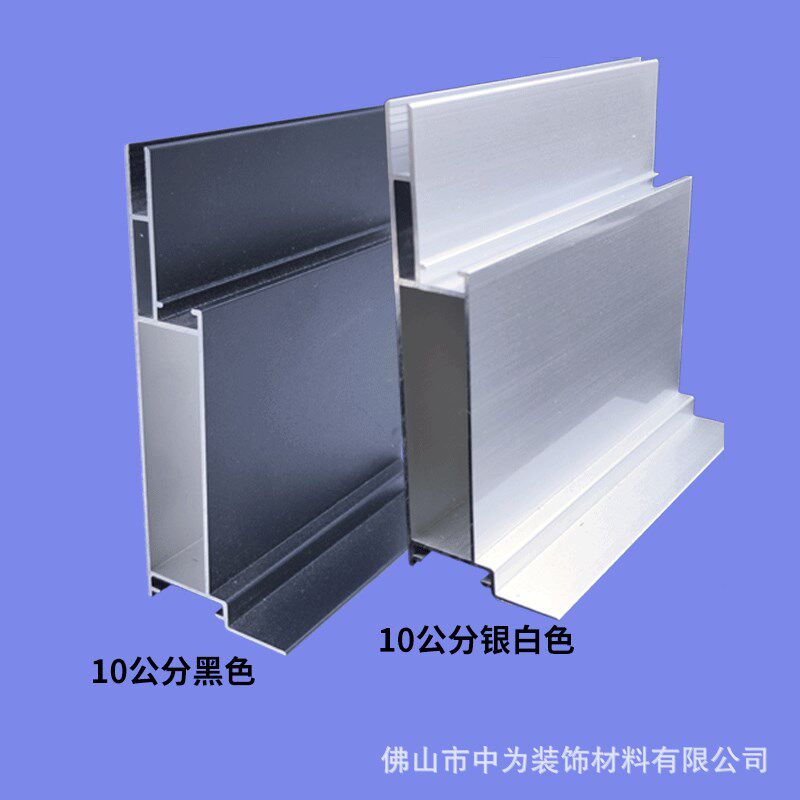 10CM 12CM卡布单面灯箱铝型材uv软膜铝合金边框型材无边框卡布