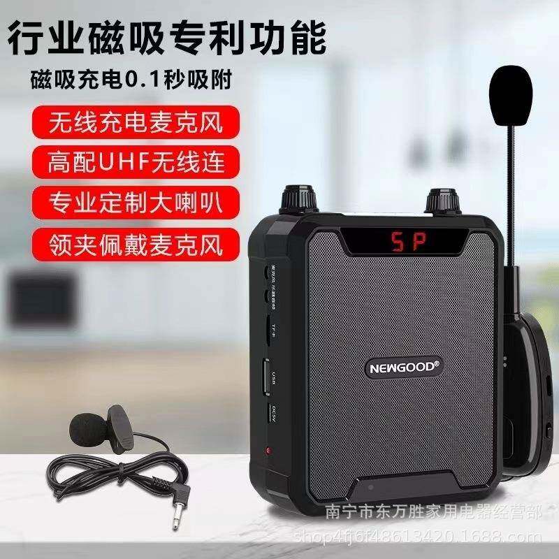 新小蜂扩音器大音量多功功能大率蜜无线好教师导游户外摆地摊S59