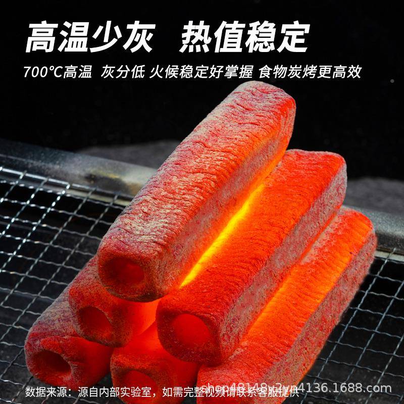 商用001高店温竹炭烧烤碳烧烤专用碳烟耐烧炭机制无竹炭烧烤竹竹