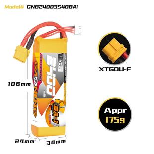 GNB高能240mA0h3S11.1模V31240C116竞速RC遥 控卡车船型锂电池