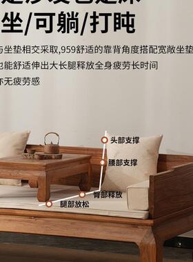 实木罗汉床新中式榆木沙发床明式客两厅罗户型用禅意贵妃榻10936