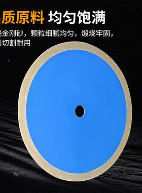 金刚石片金刚砂磨切割片片切片锯片玻璃玉石切0割打磨30m932m电锯