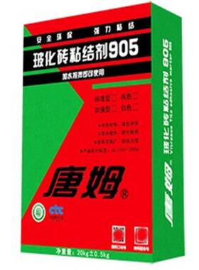唐姆瓷砖QAZ胶系砖列玻化砖专粘接905灰色20剂KG粘胶用防水