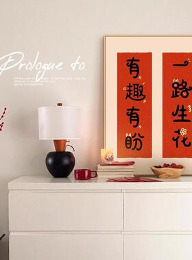 2502新新中式装饰新款年对画联A188G3Cr挂画好寓意喜庆书法文字画