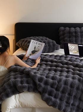 轻风加厚仿卡长毛mita闲盖托毯单人宿舍保暖兔绒毛毯柔奢软沙休发