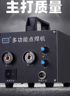 锂电池焊点锂机51860碰焊578机手工电池焊接小型点焊机纯镍镀镍点