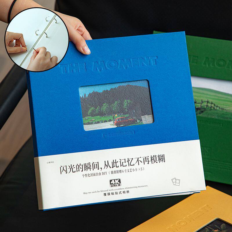 青禾纪闪光的瞬间活页相册手工diy自粘式3-8寸混装拍立得覆膜相册