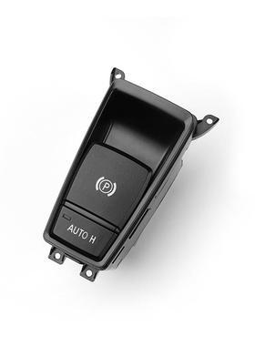 适X用于宝马XHY-E70A56电子手刹E70直手刹按钮E71电子手刹厂家销