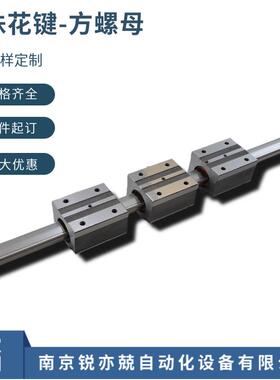 国产滚珠花2全系列键高扭矩型L钢球型方型螺母BH5304050系列