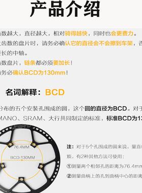 ltepo小轮折叠车一体盘片lpLP盘片单盘r牙盘4547T53565i8t曲柄