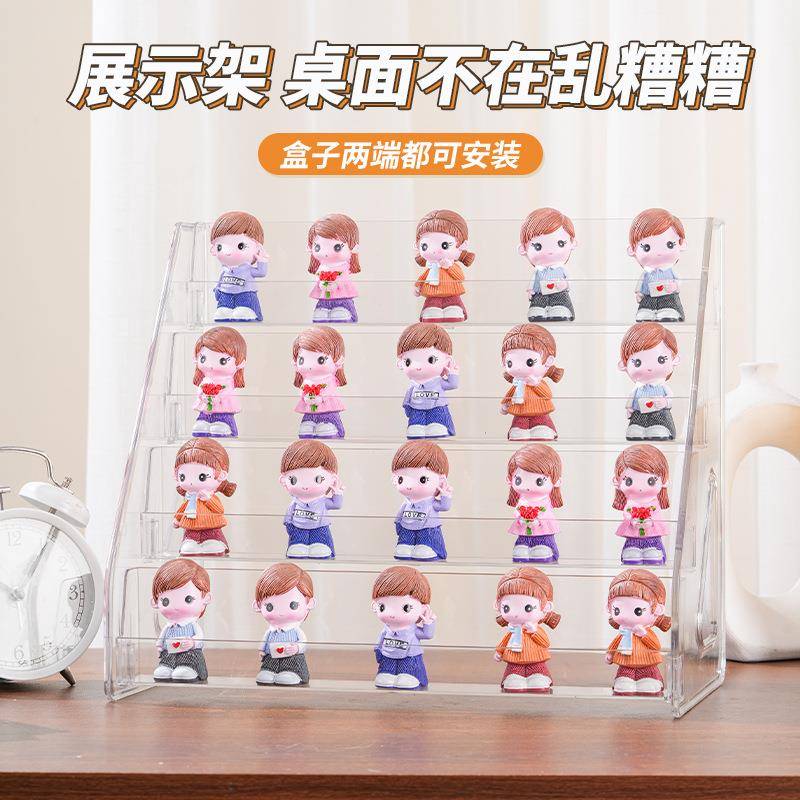 新立式吧AL101652唧阶展示架透明子桌面谷款子收纳盒梯架立牌周边