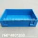 苏州厂箱家结实厚子760 480 2VOD00韩塑加料箱周转箱物流箱供应