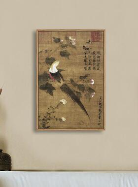 宋徽宗蓉锦鸡图式花鸟中画DMV装饰芙画客新厅玄关竖版走廊壁画挂