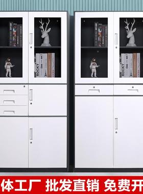 钢制办公室文件柜铁料皮矮柜书柜子资带锁凭89898证档案员更工衣