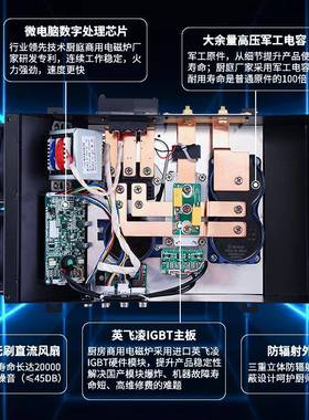 商用电率磁W炉大功大头锅灶食堂饭店厨房12875/20K单头双大炒锅