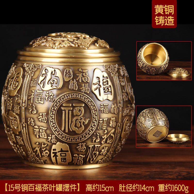 招财米缸茶叶罐盖子黄铜米缸百福茶叶罐摆件带盖聚宝盆储钱罐