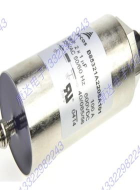 EPCOS电源线滤波器B8443A01201R02131相,3TTX00x71x141mm