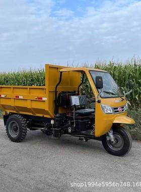 土柴油三轮车工用QAQ程建筑工地自卸翻斗车混凝养殖爬山时农风五