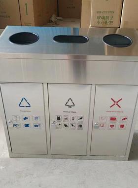 钢室内公共场所锈30834防锈分类环保垃圾桶果皮箱商店场酒不行政