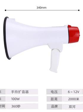 大功率50W100手持扩喊话器森林防火管维持W秩序宣城传28236扬声喇