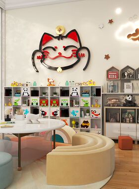 卡通招财猫3d立体墙贴画儿童房卧室床头书房个性装饰布置墙贴自粘