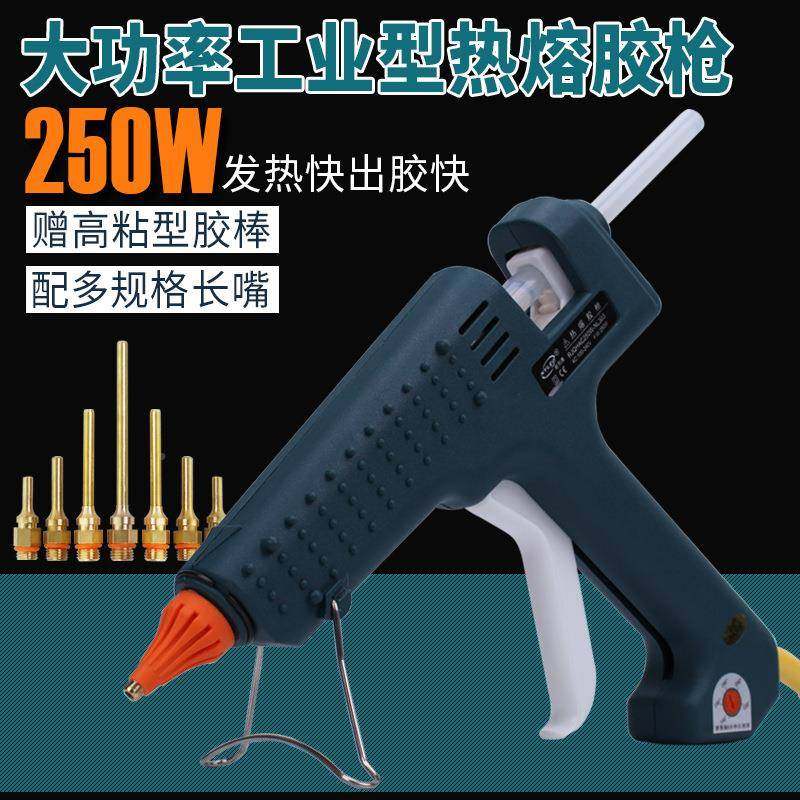 热熔胶抢250W大功率工长业级加嘴咀热熔胶胶枪NL-3031mm棒融溶1胶,五金/工具,电动打胶机,淘宝优惠券,粉丝福利购,淘宝优惠卷