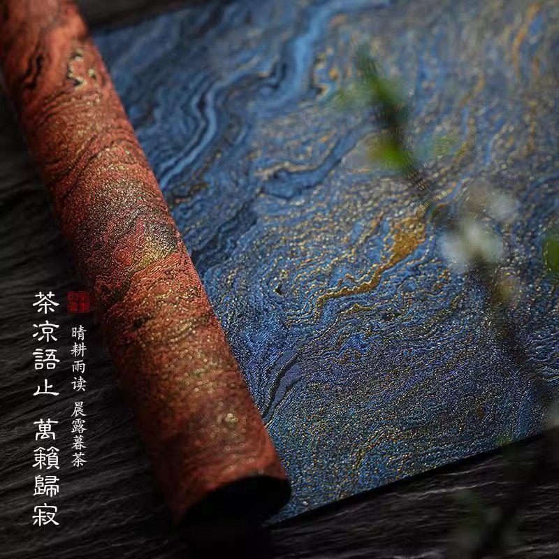 墨海浮金桌旗新中式双面