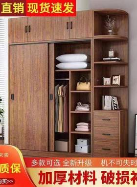 实推拉门衣柜储现代简约出租房用木小户简67206易家用卧室宿舍型