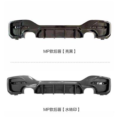 经适于宝马1系F20后期用2015-2018238改装款maxton款后唇带济尾喉