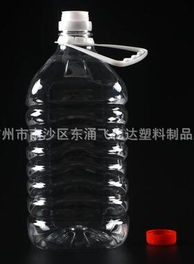 L5斤食品级塑料油瓶油壶白2.5升2.5油桶酒壶RIQ酒28个瓶一件